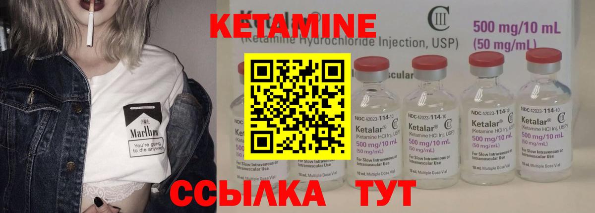 blacksprut ссылка  КЕТАМИН ketamine  Вход с VPN  Славянск-на-Кубани 