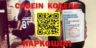 PSILOCYBIN Обь