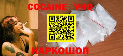 мефедрон Обнинск