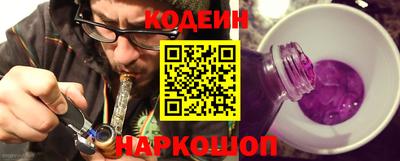 мефедрон Обнинск