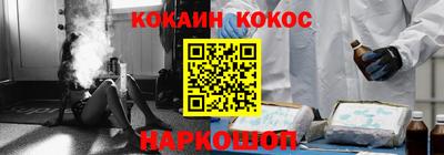 мефедрон Обнинск