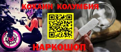 мефедрон Обнинск