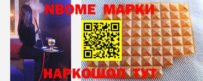 мефедрон Обнинск