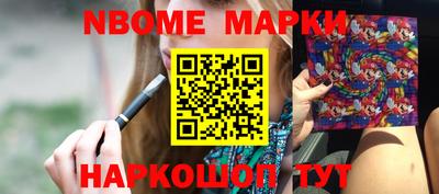 PSILOCYBIN Обь