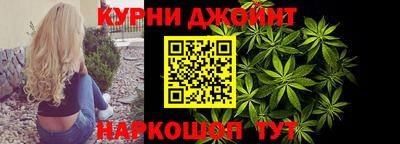 мефедрон Обнинск