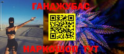 мефедрон Обнинск