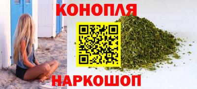 мефедрон Обнинск