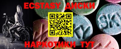 мефедрон Обнинск