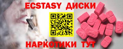 PSILOCYBIN Обь