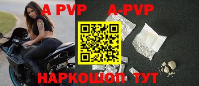 мефедрон Обнинск