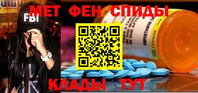 мефедрон Обнинск