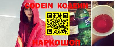 мефедрон Обнинск