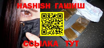 мефедрон Обнинск
