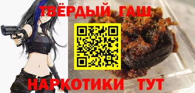 мефедрон Обнинск