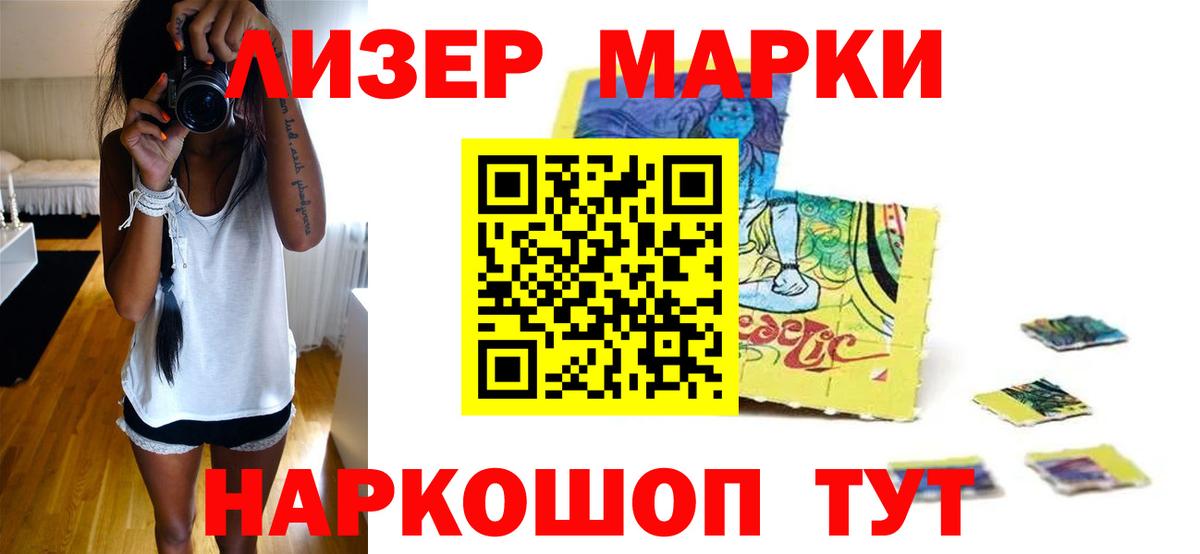 Лсд 25 экстази кислота Славянск-на-Кубани