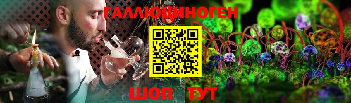Галлюциногенные грибы MAGIC MUSHROOMS Славянск-на-Кубани