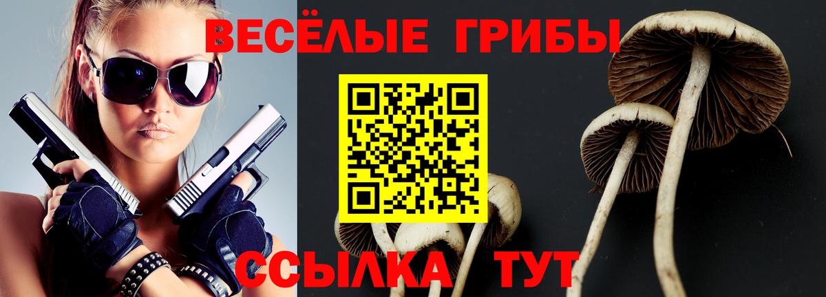 АМФЕТАМИН Славянск-на-Кубани