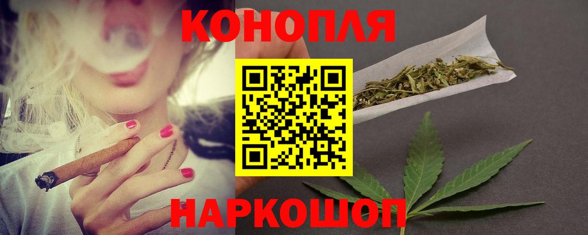 Каннабис OG Kush  Вход с VPN  Бошки Шишки VHQ  Конопля тримм  Славянск-на-Кубани 