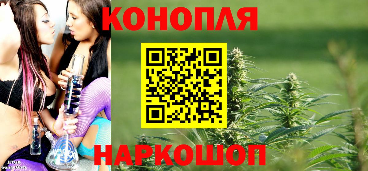 Марихуана гибрид Славянск-на-Кубани